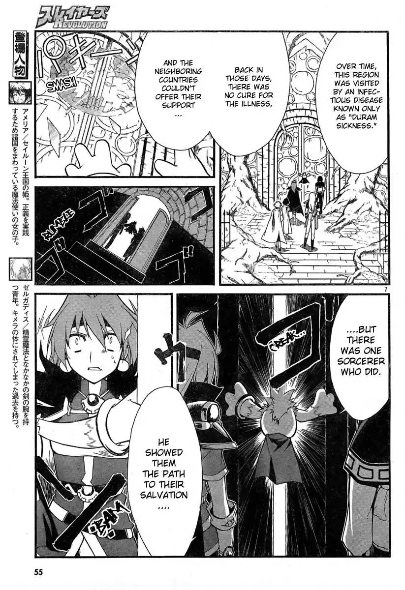 Slayers Revolution Chapter 3 8